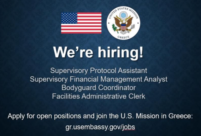 Ευκαιρίες απασχόλησης από την Αποστολή των ΗΠΑ στην Ελλάδα – Ανοιχτές θέσεις για υποψηφίους